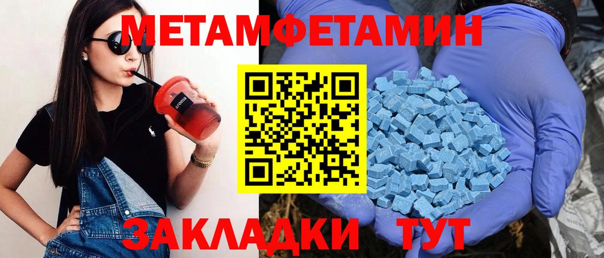 Амфетамин 97% Великий Новгород