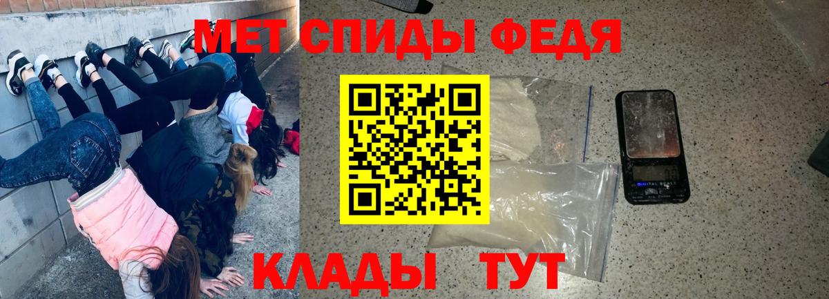 Великий Новгород  АМФ 98%  сайты даркнета состав  Вход с VPN  Амфетамин  Amphetamine 