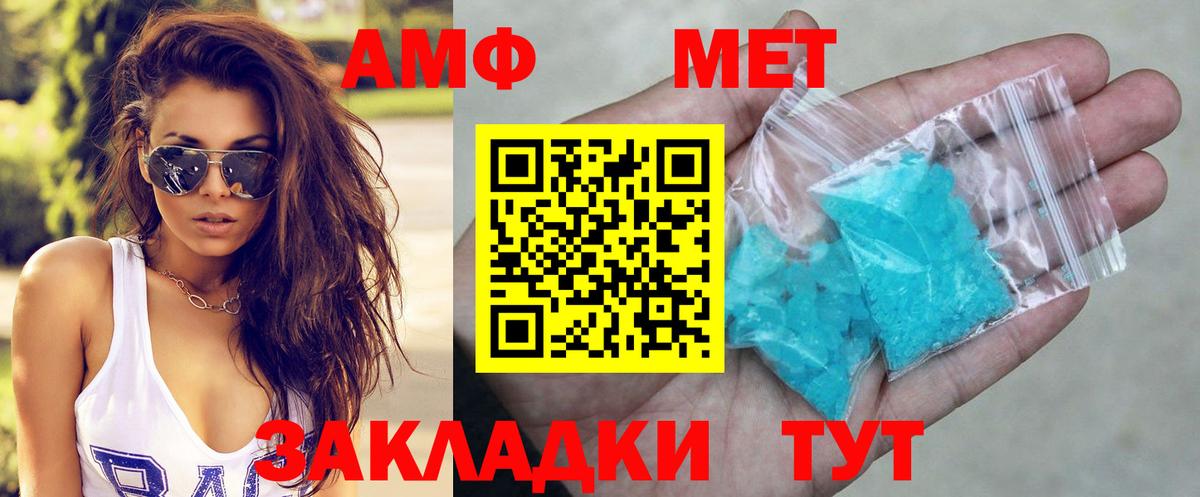 Альфа ПВП Великий Новгород