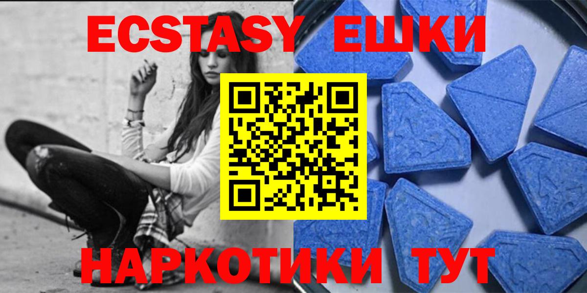 Великий Новгород  кракен рабочий сайт  Ecstasy VHQ  Вход с VPN  ЭКСТАЗИ Philipp Plein 