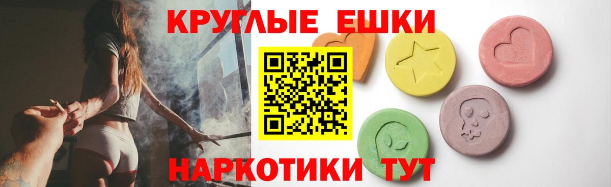Экстази диски Великий Новгород