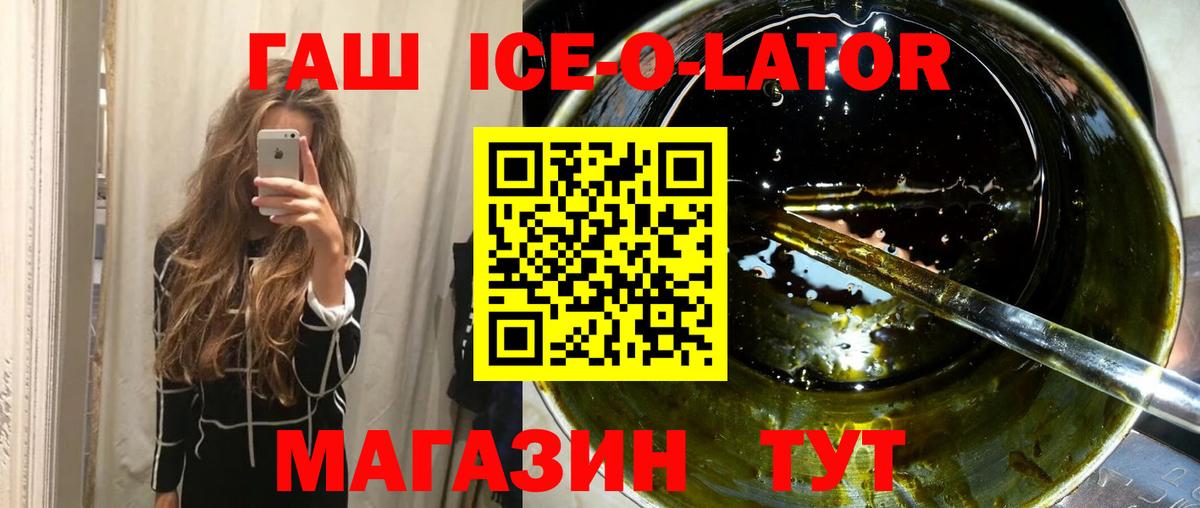 ГАШИШ индика сатива  Вход с VPN  ГАШ  Великий Новгород  ГАШ AMNESIA HAZE 
