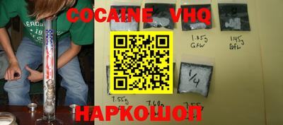кокс Краснознаменск