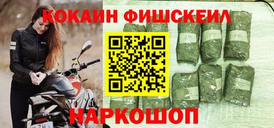 кокс Краснознаменск
