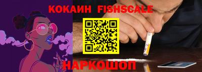 каннабис Краснокаменск