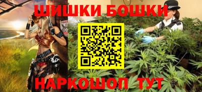 каннабис Краснокаменск