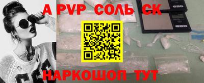 кокс Краснознаменск