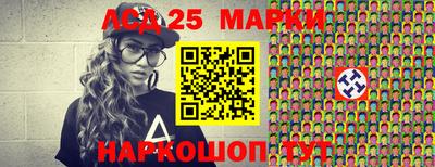 гашишное масло Краснодар
