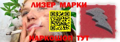 гашишное масло Краснодар