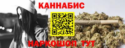 гашишное масло Краснодар