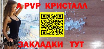 гашишное масло Краснодар