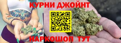 кокс Краснознаменск