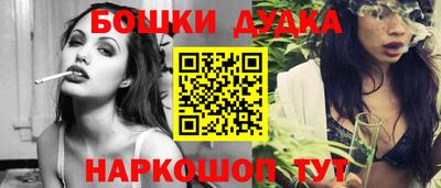 кокс Краснознаменск