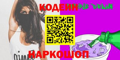 каннабис Краснокаменск