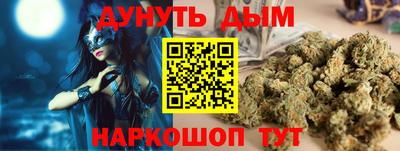кокс Краснознаменск