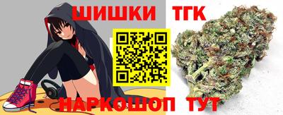 каннабис Краснокаменск