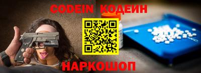 каннабис Краснокаменск