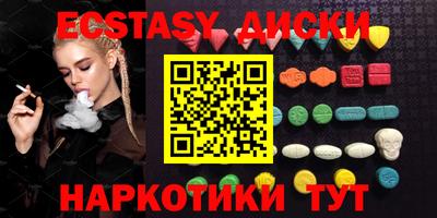 каннабис Краснокаменск