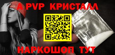 кокс Краснознаменск