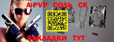 гашишное масло Краснодар