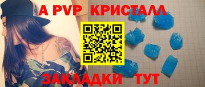 кокс Краснознаменск