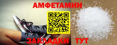 каннабис Краснокаменск