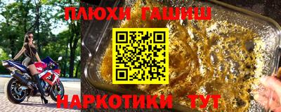 каннабис Краснокаменск