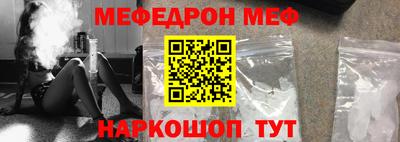 кокс Краснознаменск