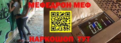 кокс Краснознаменск