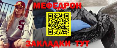 каннабис Краснокаменск