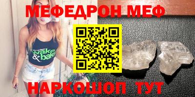 кокс Краснознаменск