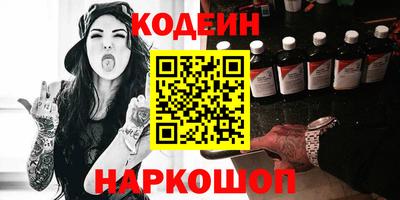 кокс Краснознаменск
