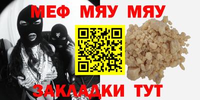 кокс Краснознаменск