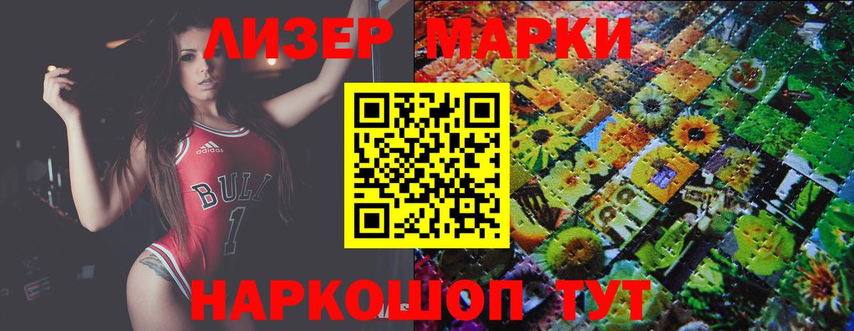 Меф МЯУ МЯУ   КОКАИН  Великий Новгород  MDMA  Гашиш  Вход с VPN  Конопля 