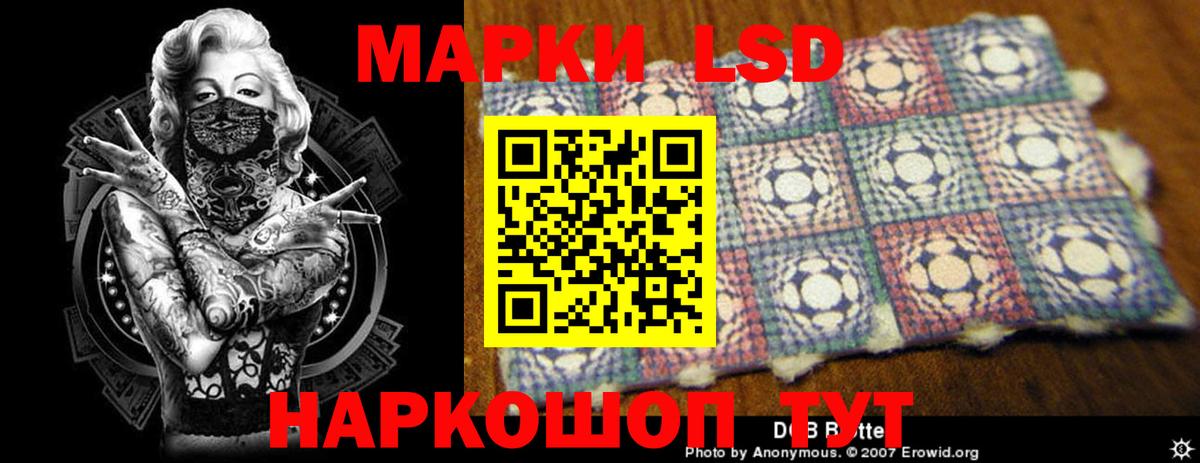 LSD-25 экстази ecstasy  ЛСД экстази ecstasy  Вход с VPN  Великий Новгород 