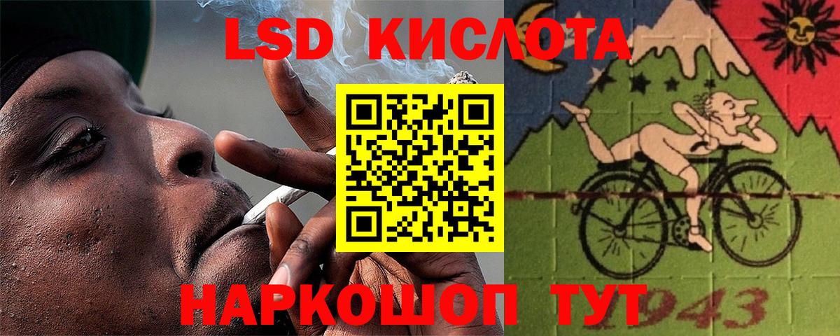 ЛСД экстази кислота Великий Новгород