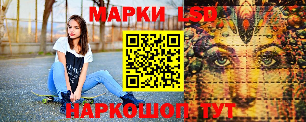 Марки NBOMe  Марки NBOMe 1500мкг  Вход с VPN  Великий Новгород 