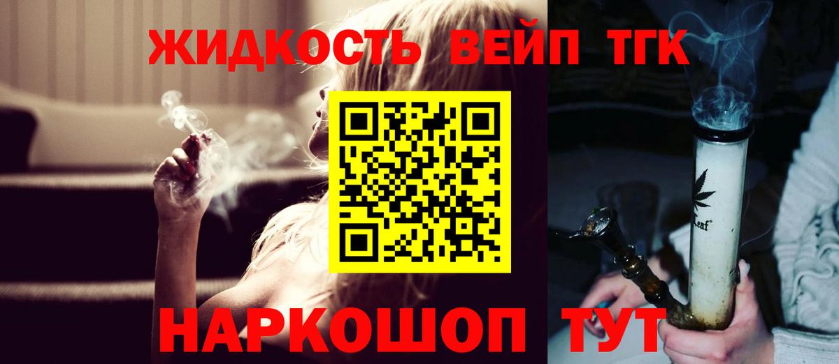 Дистиллят ТГК Wax  Вход с VPN  Великий Новгород  магазин продажи наркотиков  Дистиллят ТГК вейп с тгк 