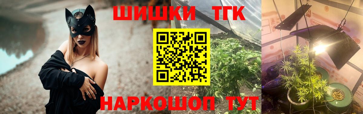 МАРИХУАНА Ganja Великий Новгород